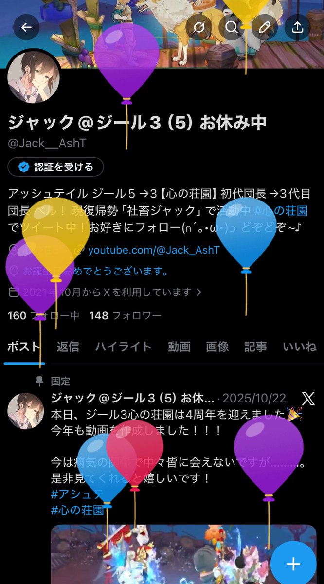 ジャック@ジール3（5）お休み中 tweet media