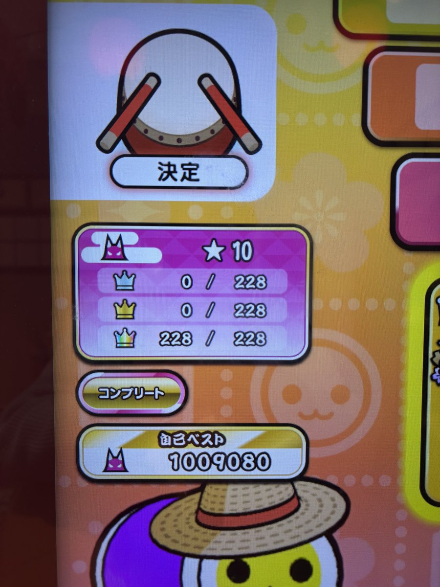 そるてぃ tweet media