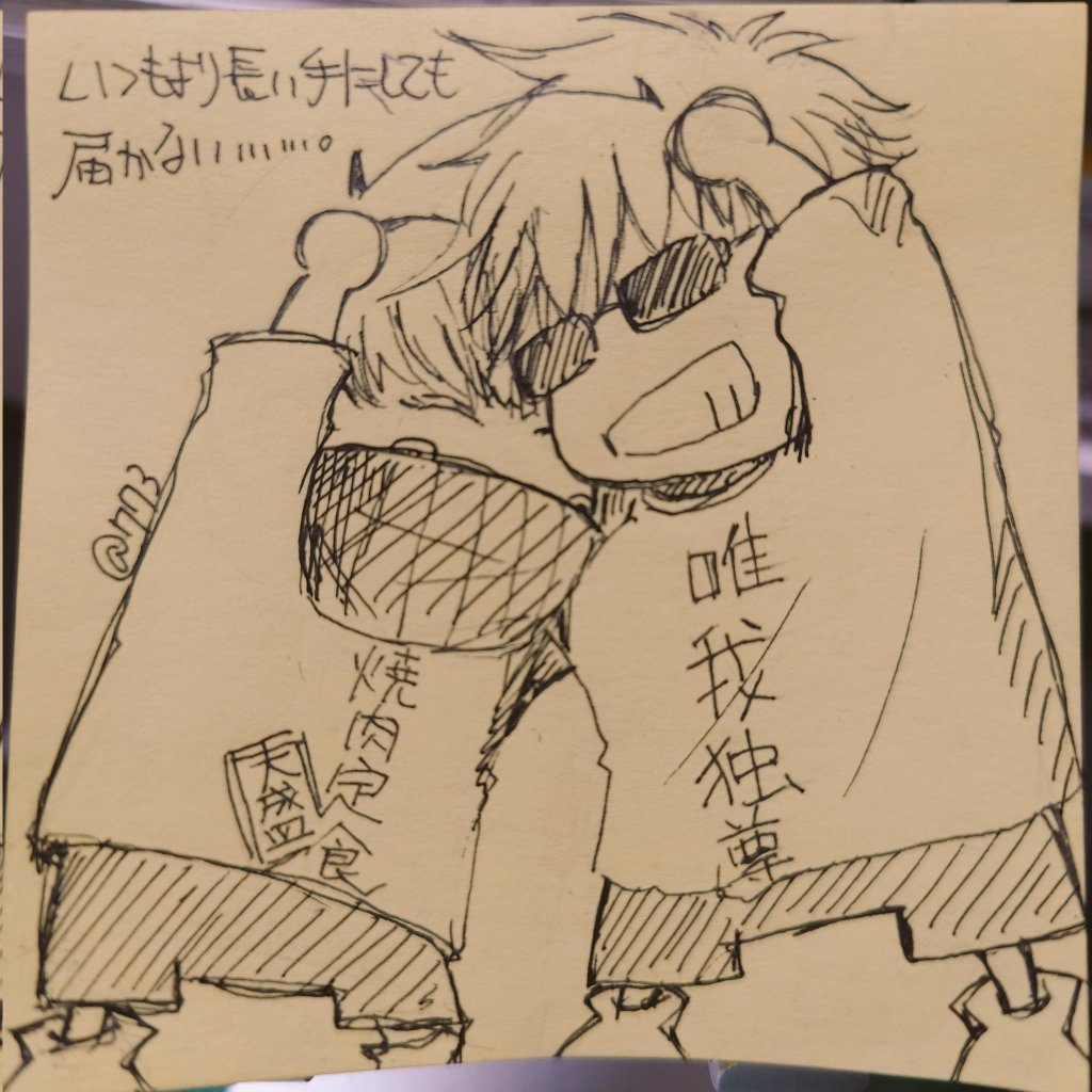 #今日の気分はしゃけおかか
#ひらいて赤ブー 
呪⛩️廻⛩️／五💙悟×狗💚棘
継続開催お願いいたします。
どうか大阪でも開催を(-人-)

４／7までが集計強化期間のようなので、無理のない範囲でRPのご協力頂けると幸いです。
ハートを作りたい2人❤️
再掲ですm(_ _)m