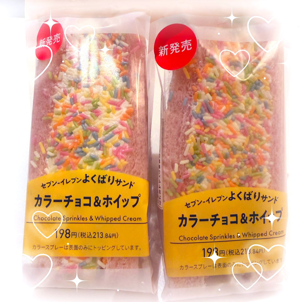 ☪︎ 𝐿𝑢𝑛𝑎 ☪︎ tweet media