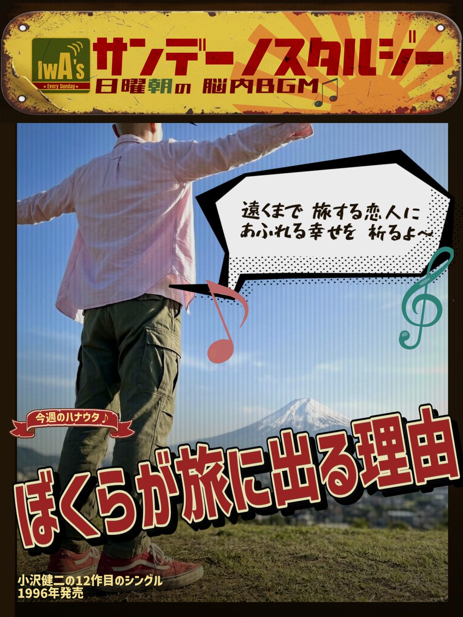 岩 I̳̿͟͞w̳̿͟͞A̳̿͟͞-デザインの力で日常にイロドリを🎨 tweet media