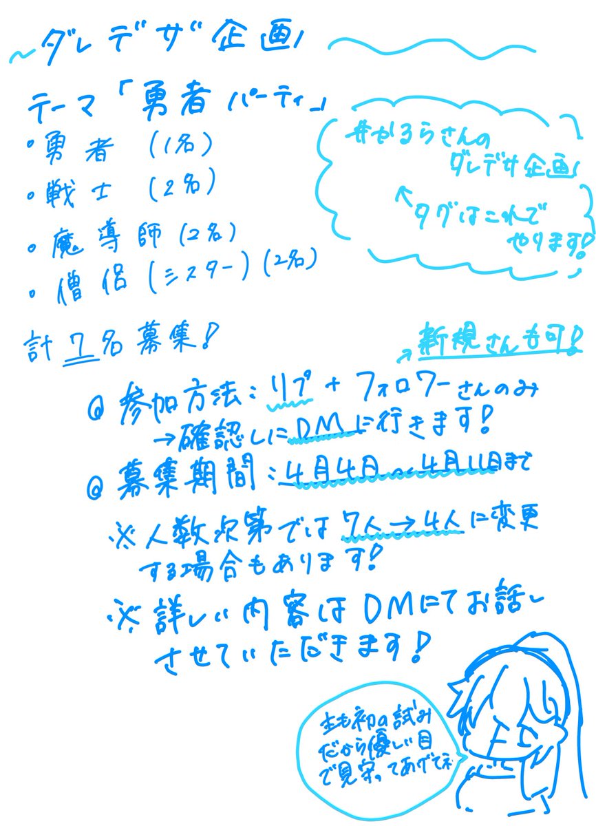 邪琉羅 tweet media