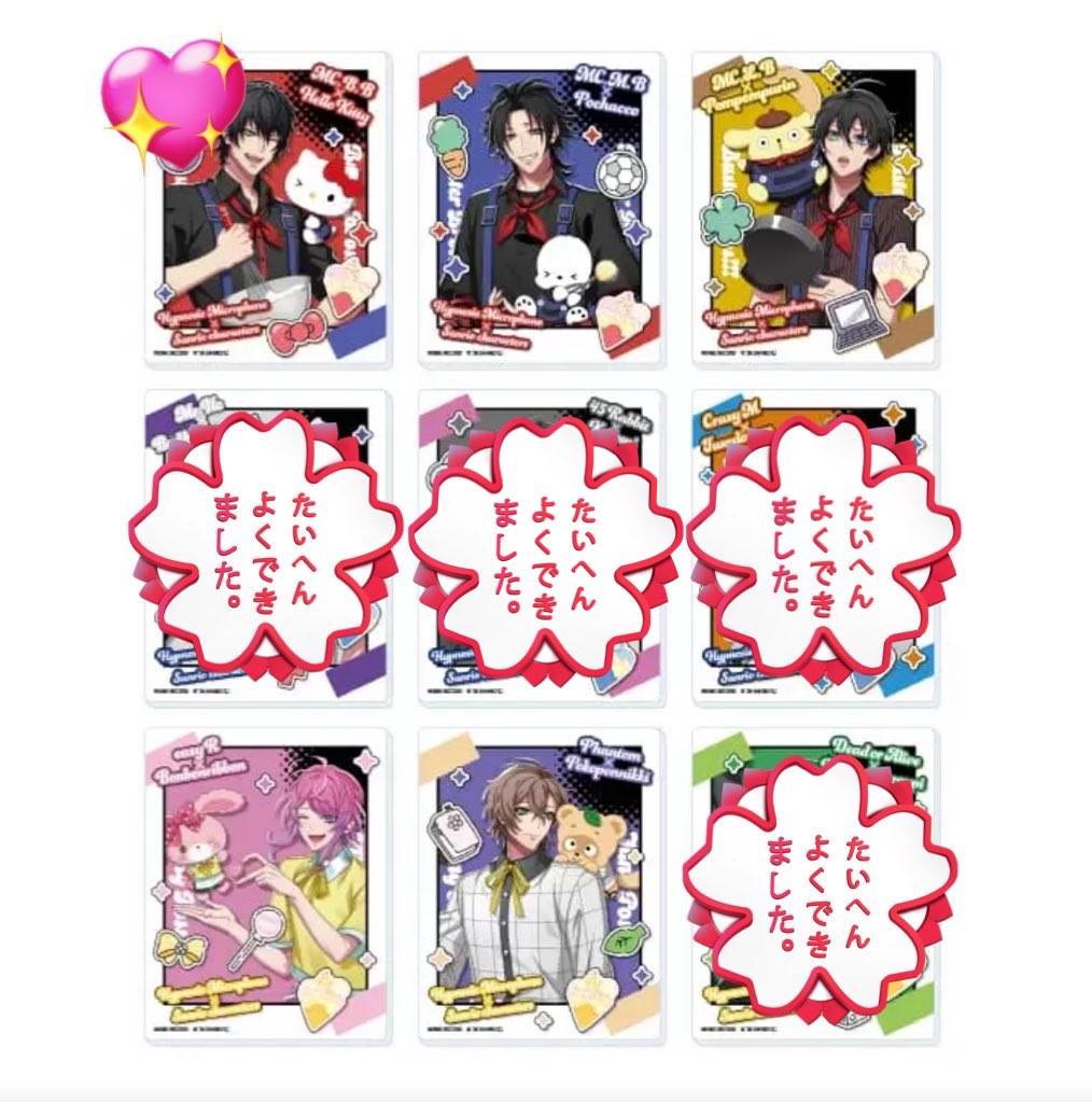 とらこ tweet media
