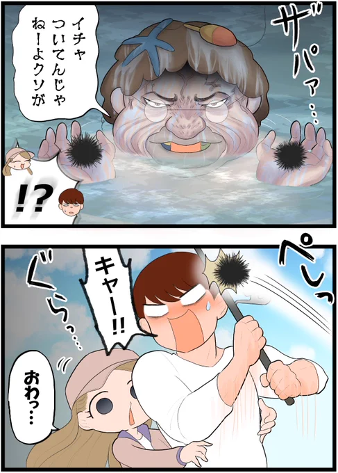 (3/3) 