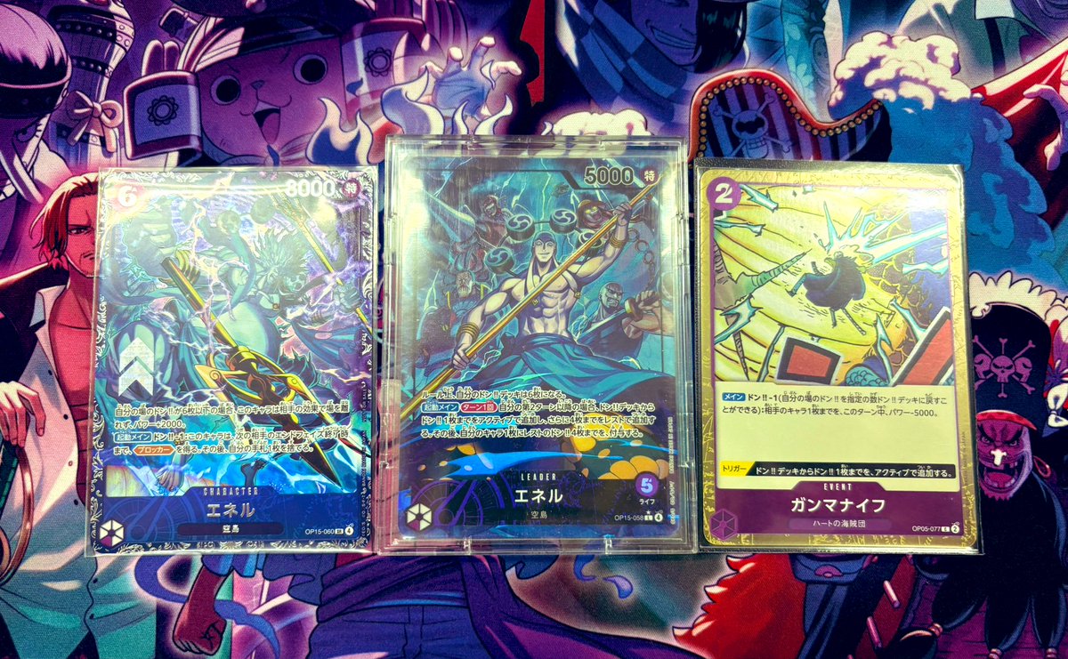 みっちー@ワンピースカード tweet media