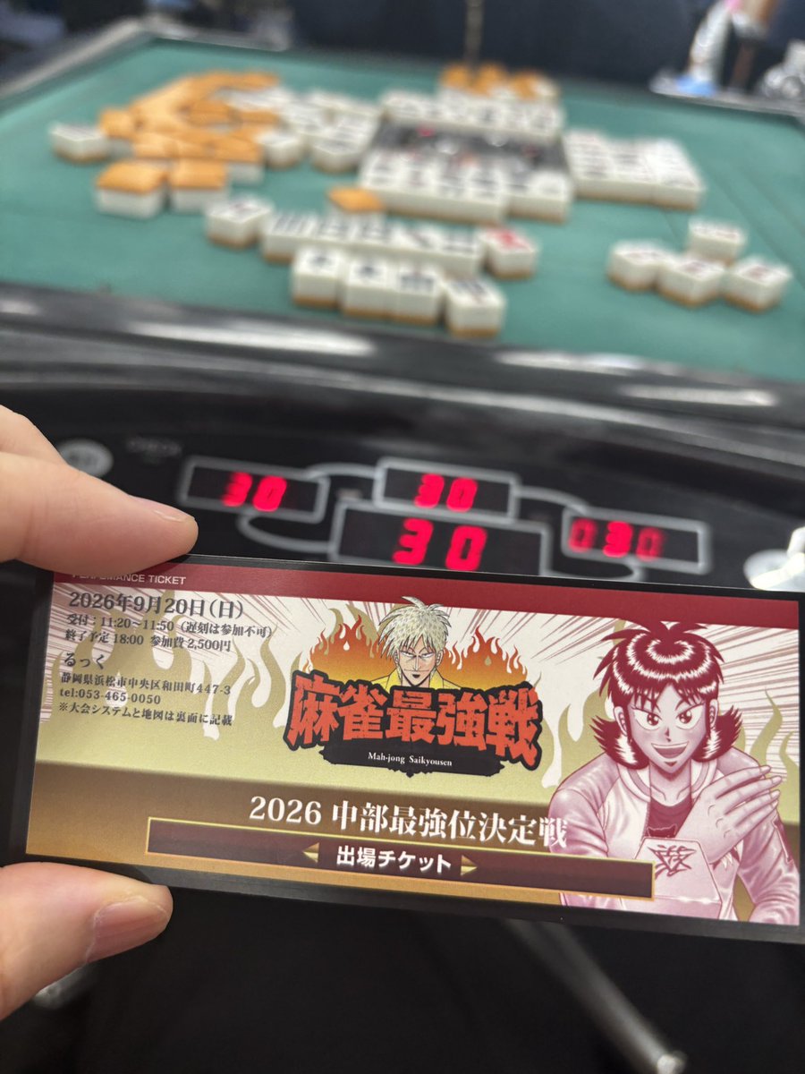 よしたか／津軽富士 tweet media