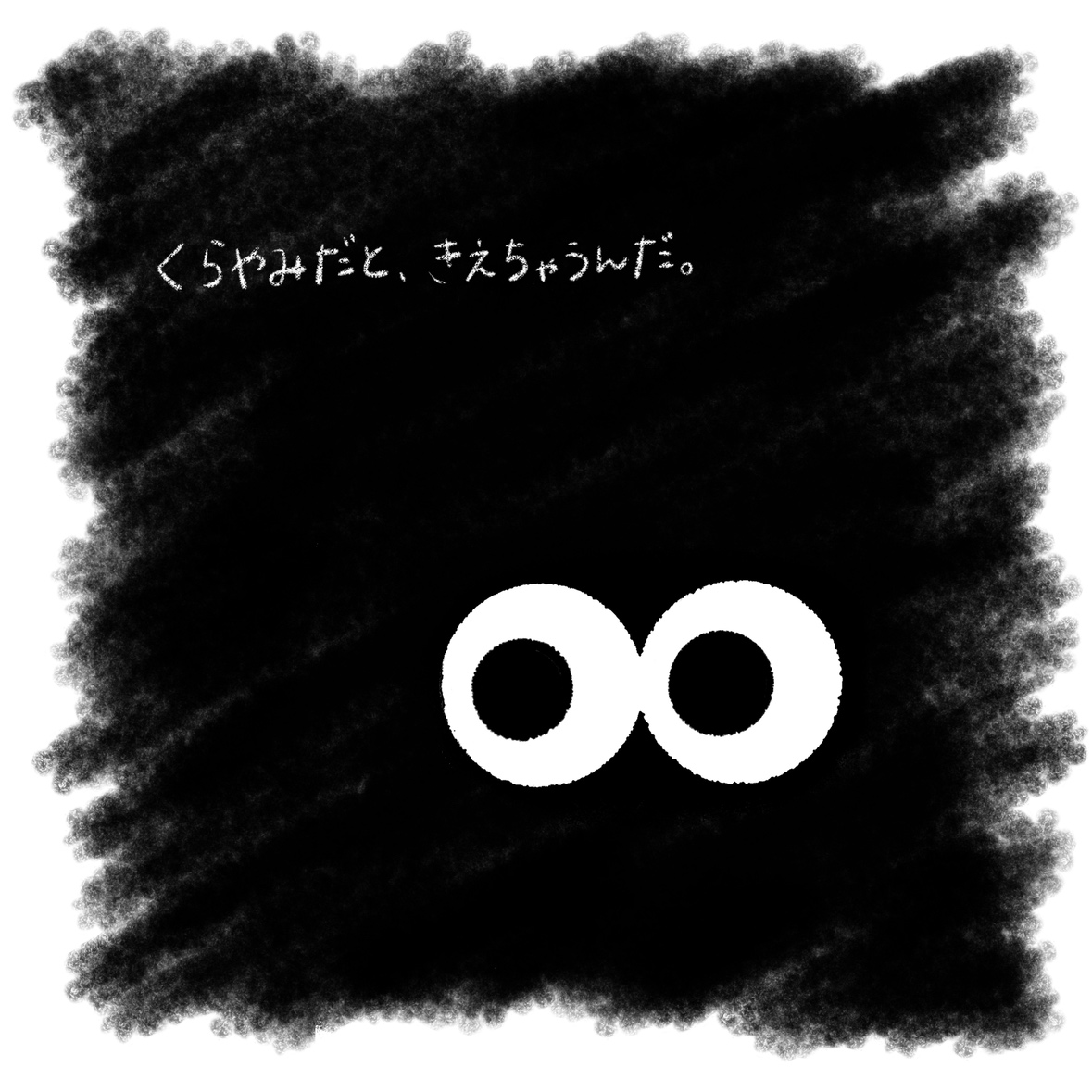 KAGEBO'S tweet media