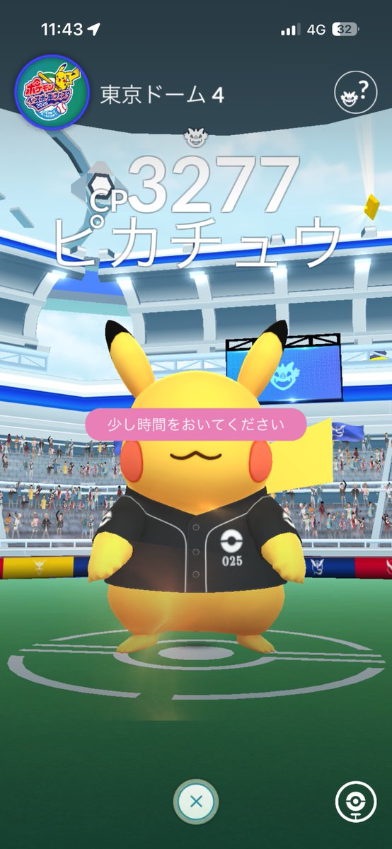 A_Canadensis's tweet photo. 令和のご時世に合わせて、プライバシーに配慮したピカチュウのスクショ
#ポケモンGO https://t.co/qlv6ONg3k1