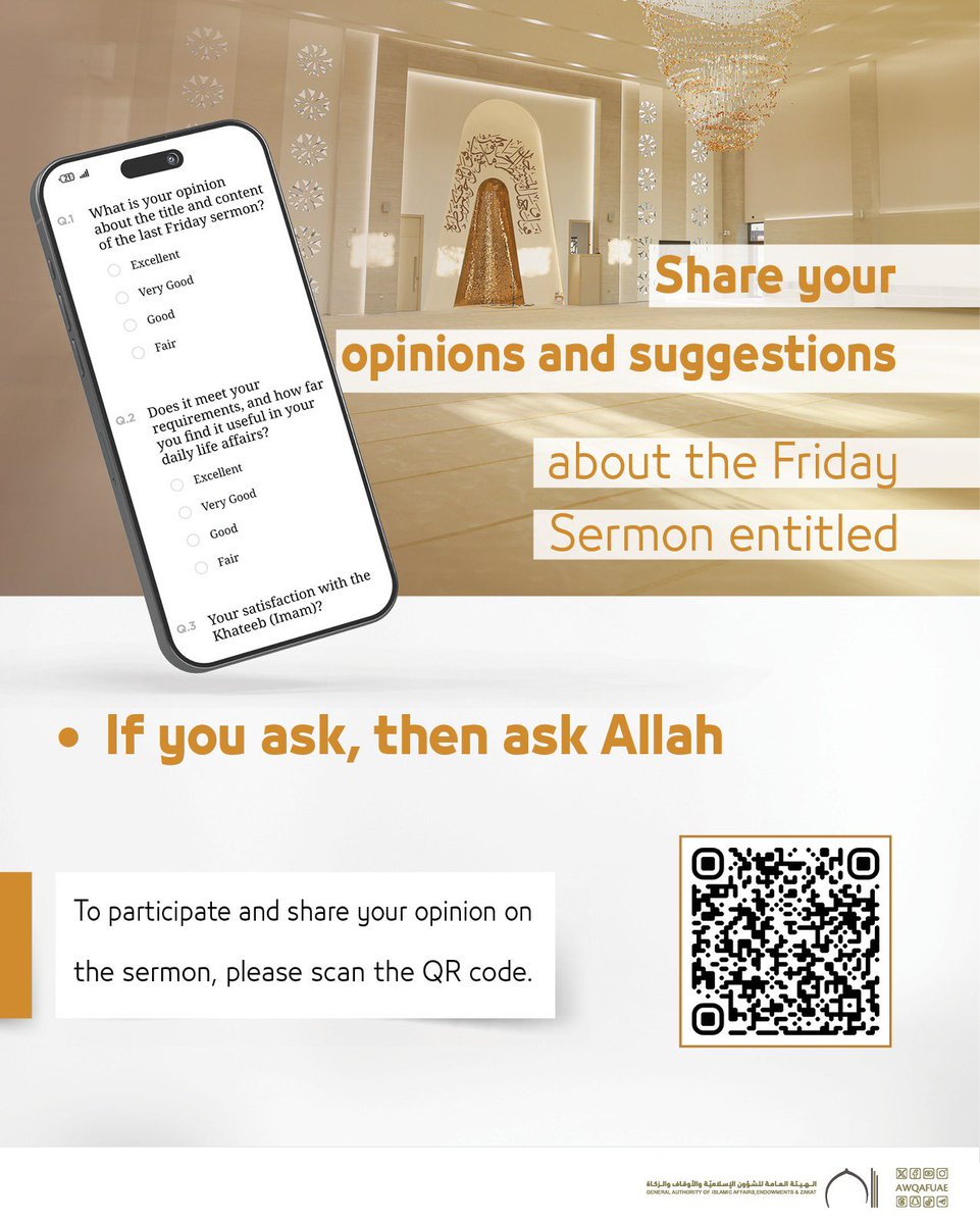 الشؤون الإسلامية والأوقاف والزكاة -الإمارات tweet media