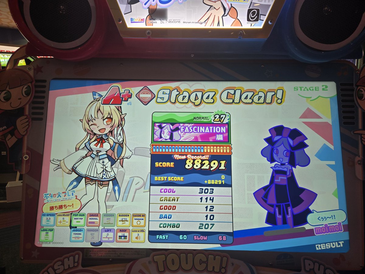 ラムネ (@ramune_ut) / Posts / X