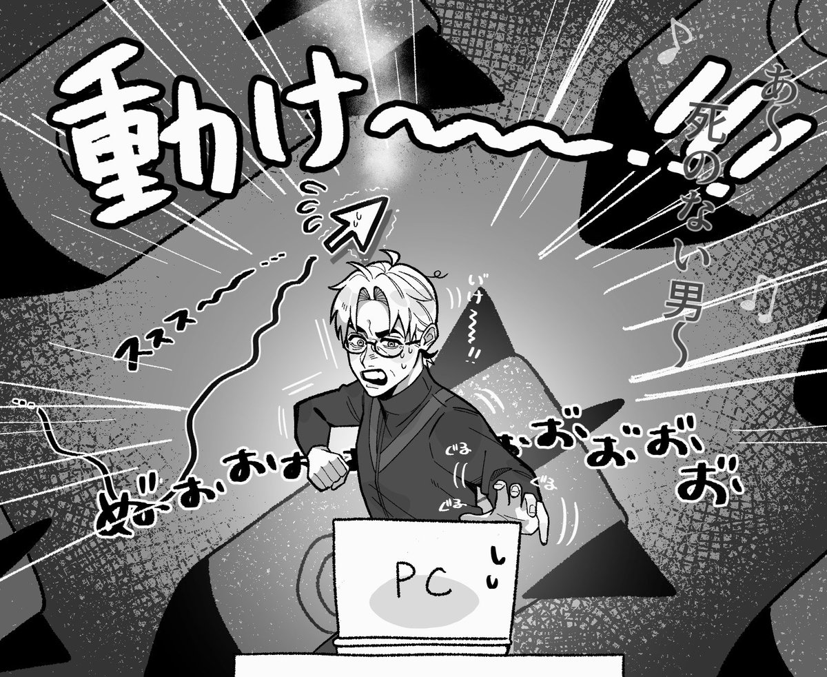 さここ tweet media