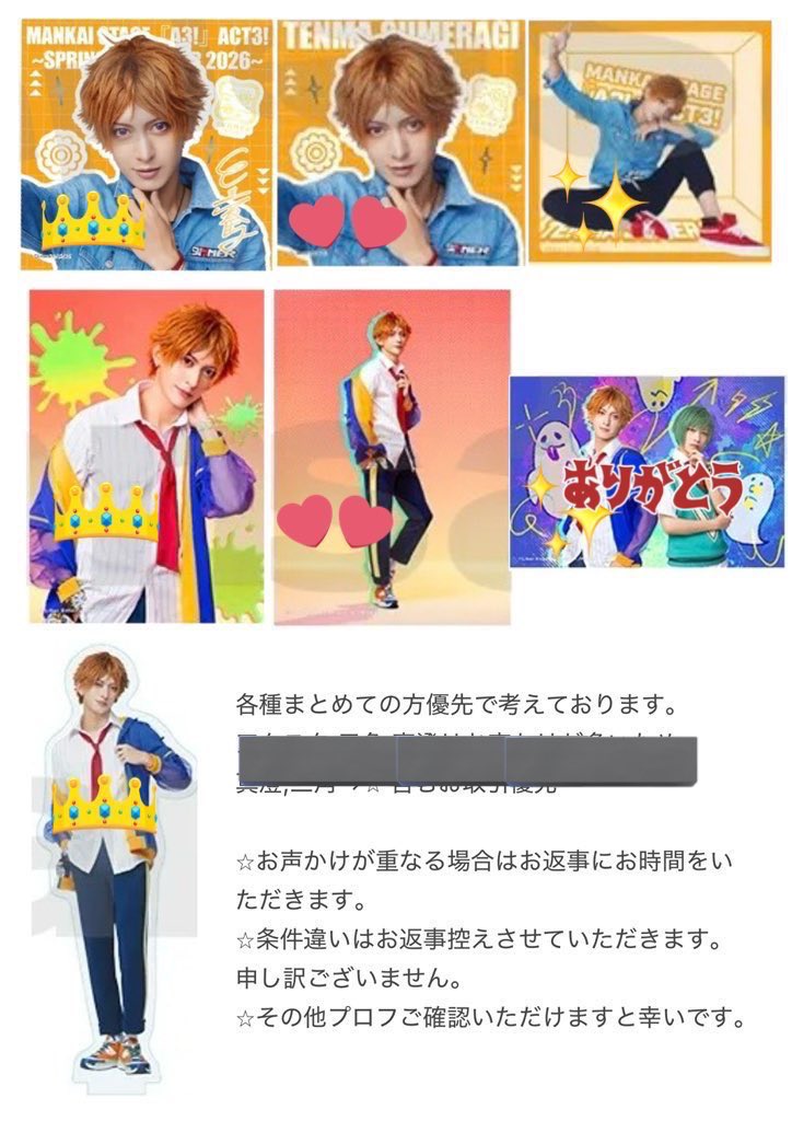 えりち|д･)プロカ有 tweet media