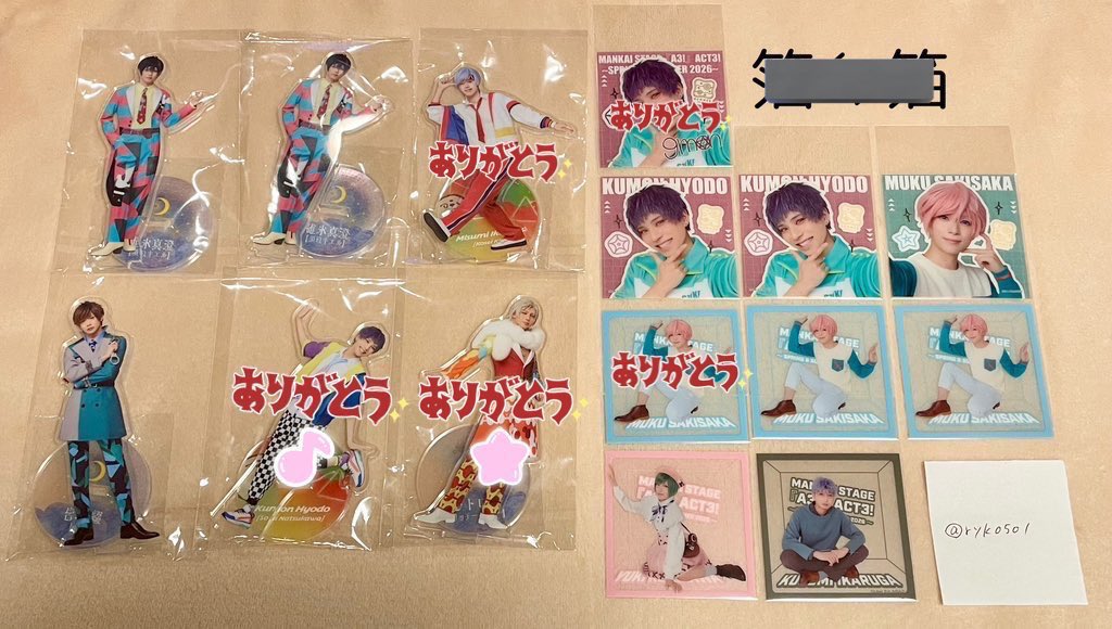 えりち|д･)プロカ有 tweet media