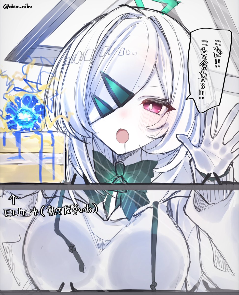 にぼしぁ tweet media