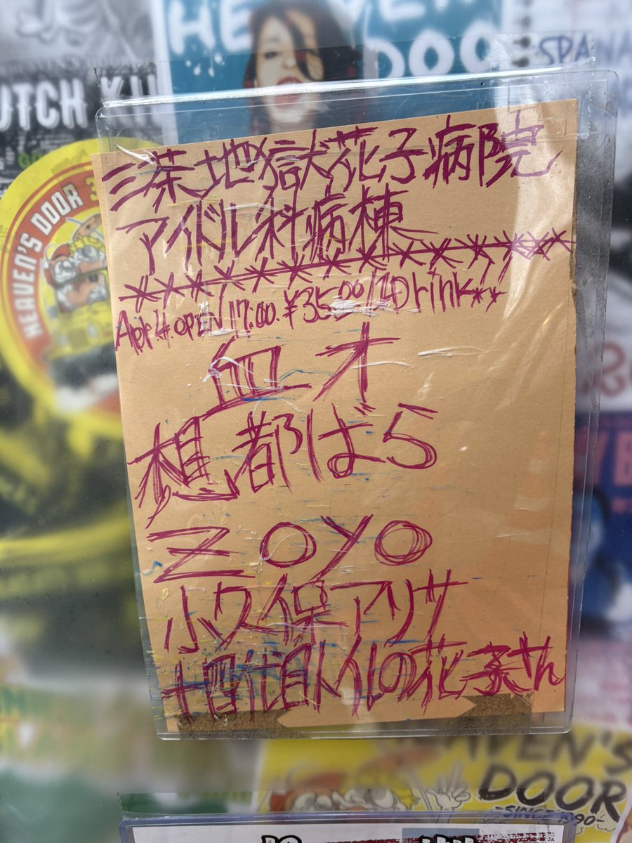 がちゃ tweet media