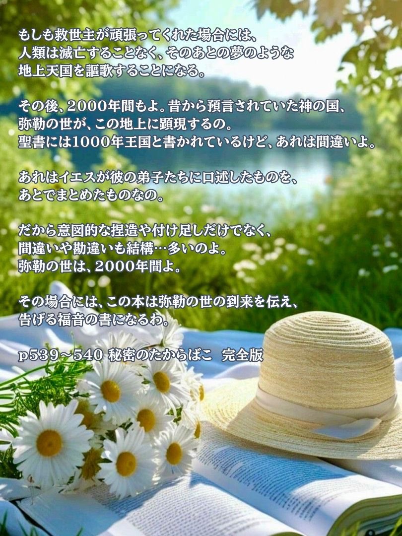 香雪蘭🪭 tweet media