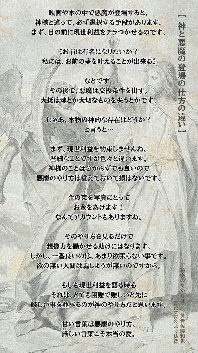 香雪蘭🪭 tweet media