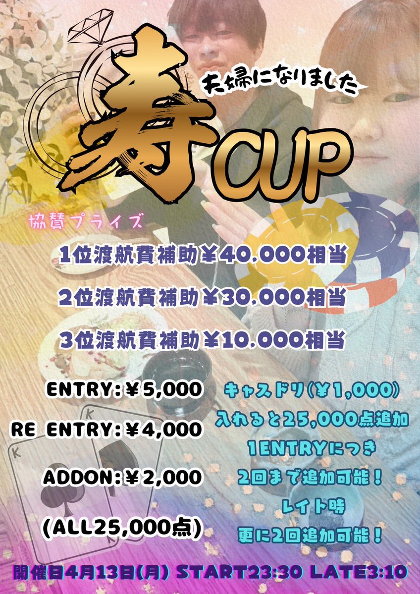 FORTH　(旧 一隅) tweet media