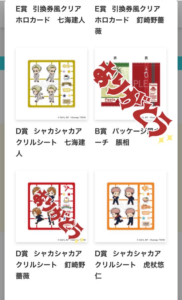 まさきん(アニメ用、お声かけ用)プロカ有り tweet media