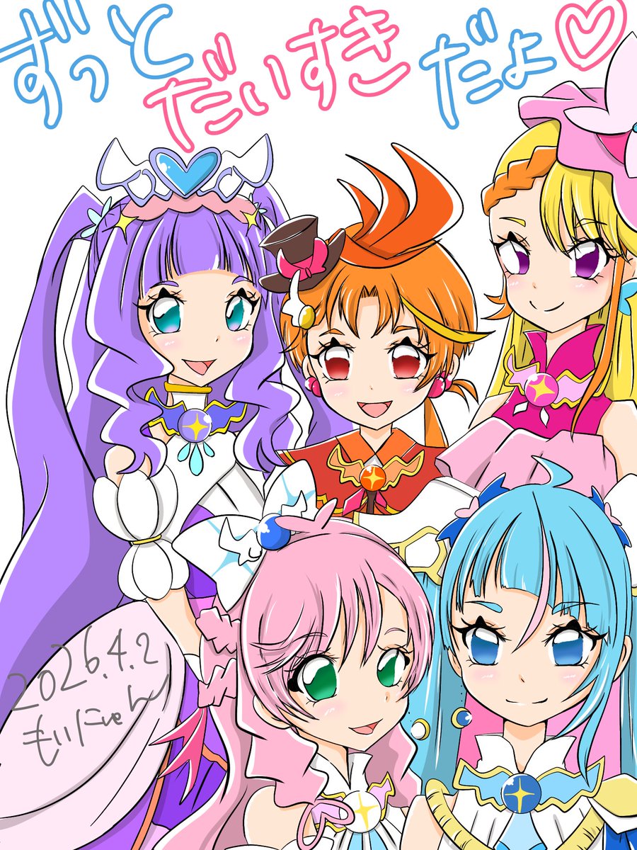 もいにゅん tweet media