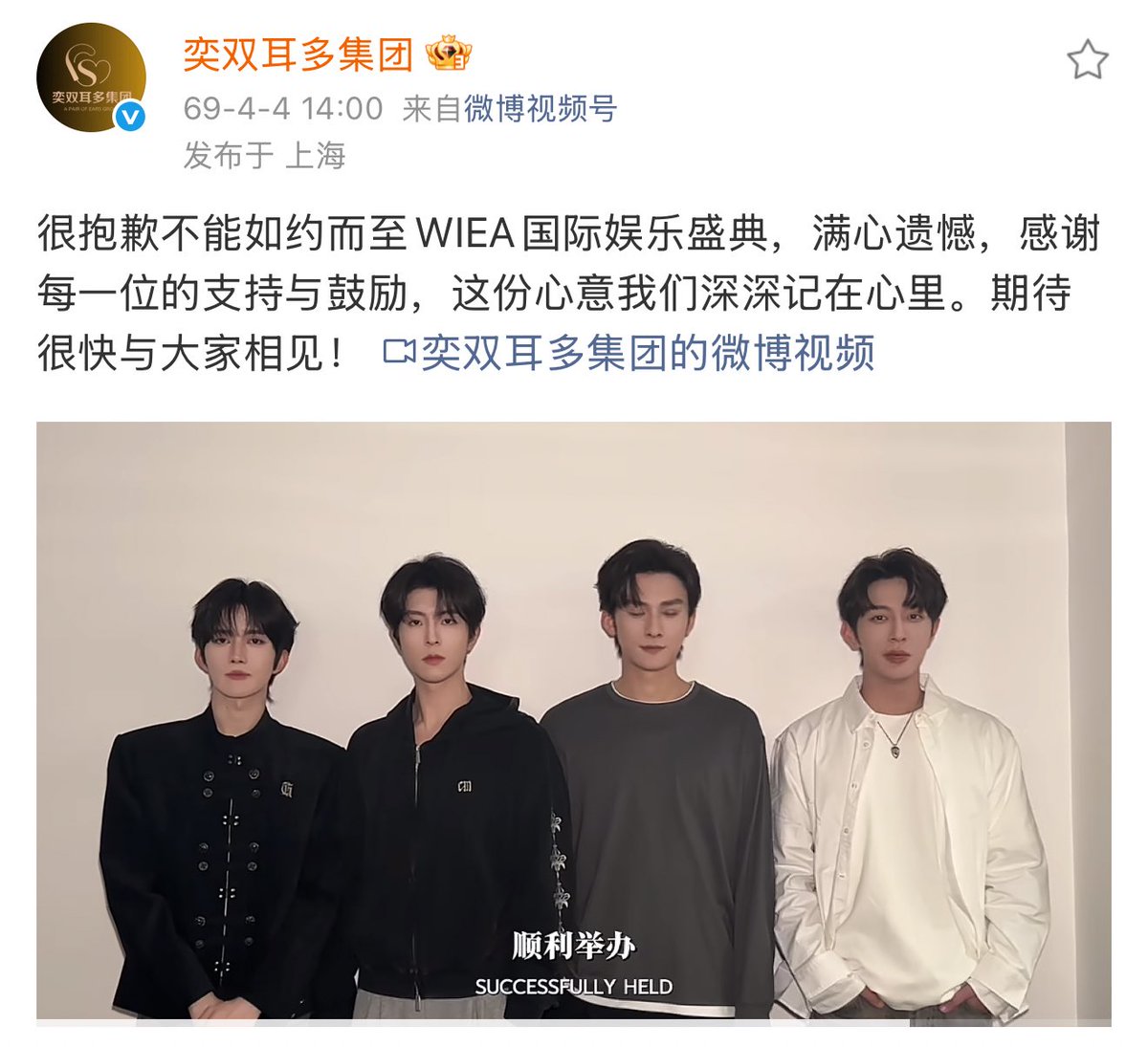 noire★ tweet media