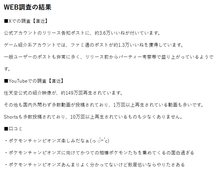 ちっち君@Vtuberクエスト運営者 tweet media