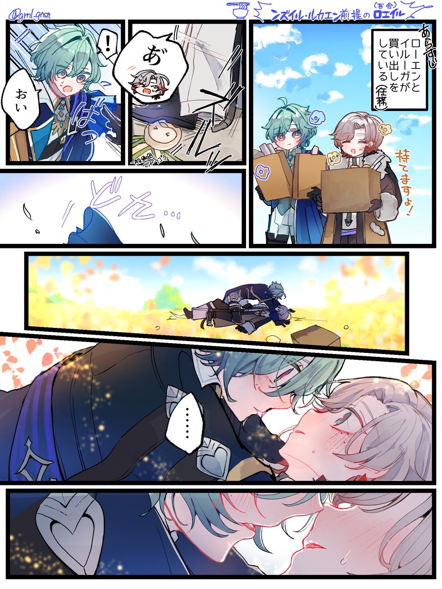 助けておじさん tweet media