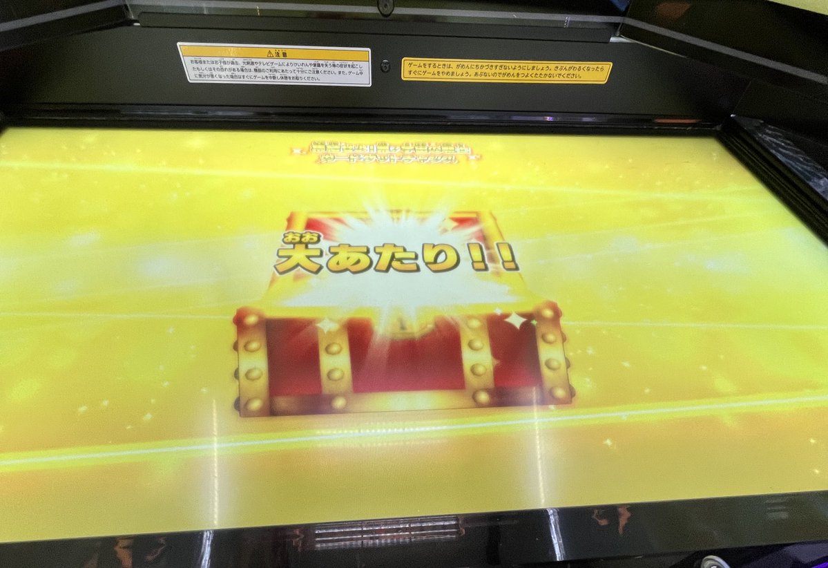 反逆の戦士 tweet media