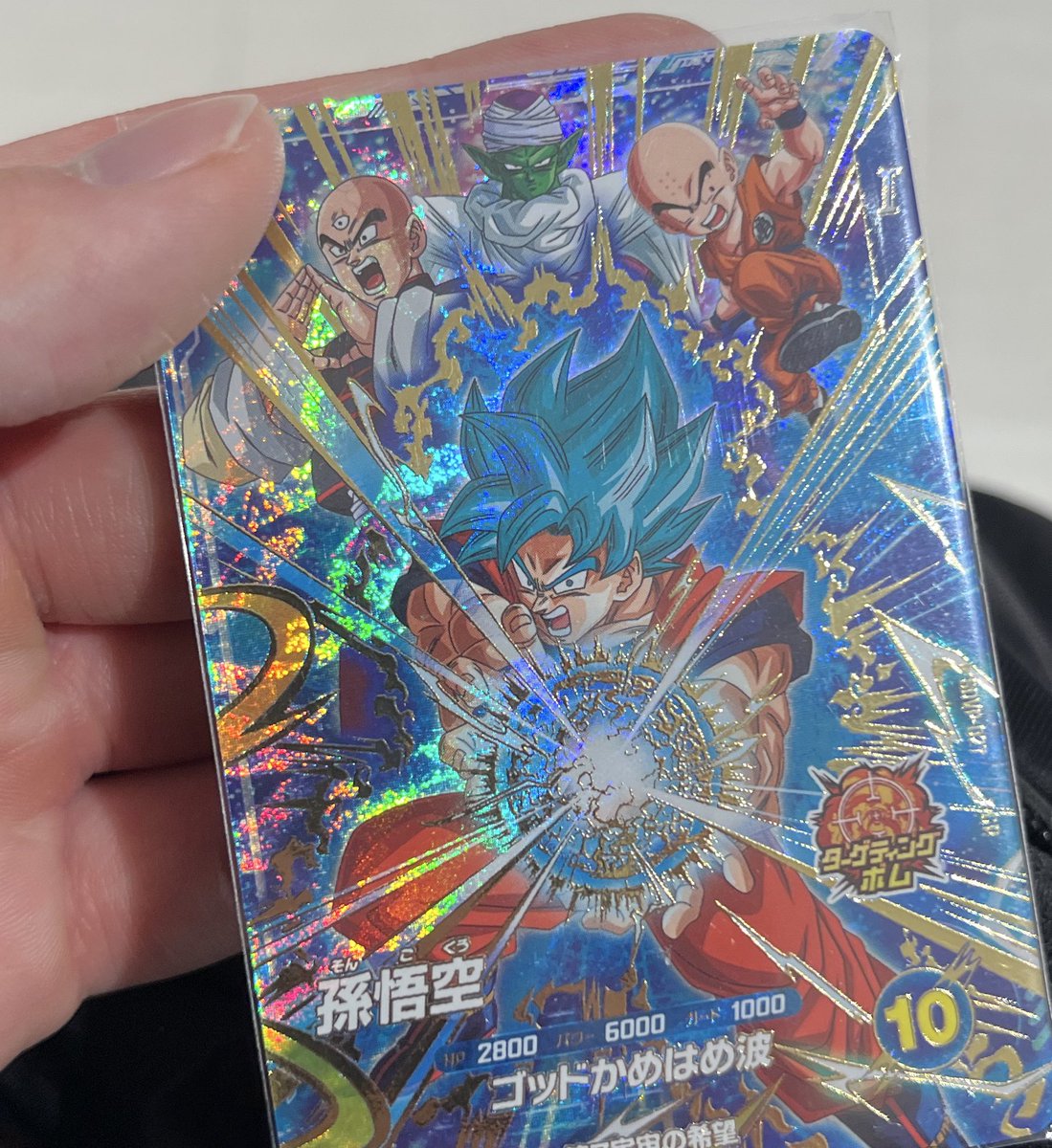 反逆の戦士 tweet media