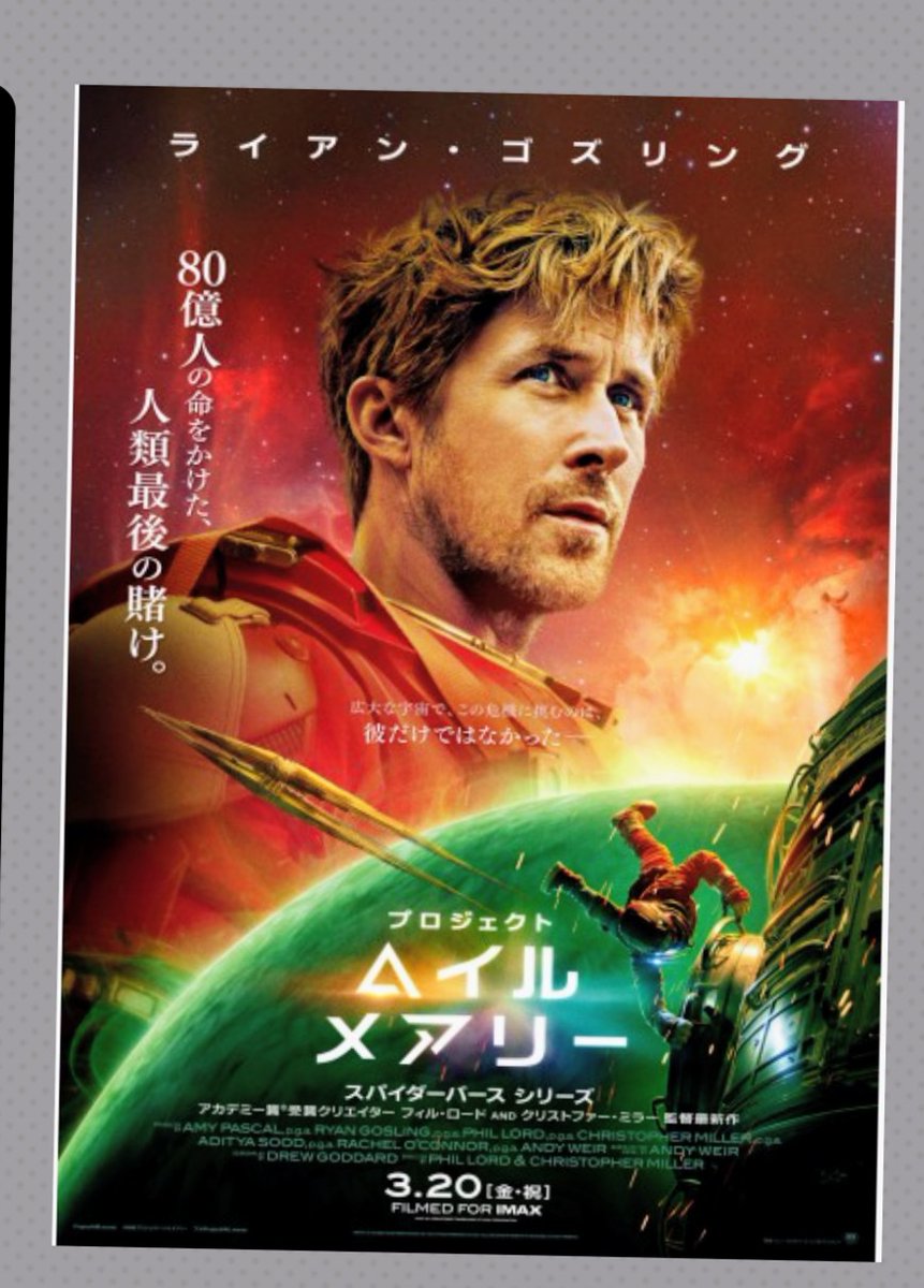 man ますだ tweet media