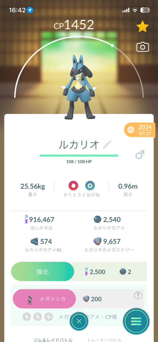 サワラ オルガ@ポケGOYouTuber tweet media