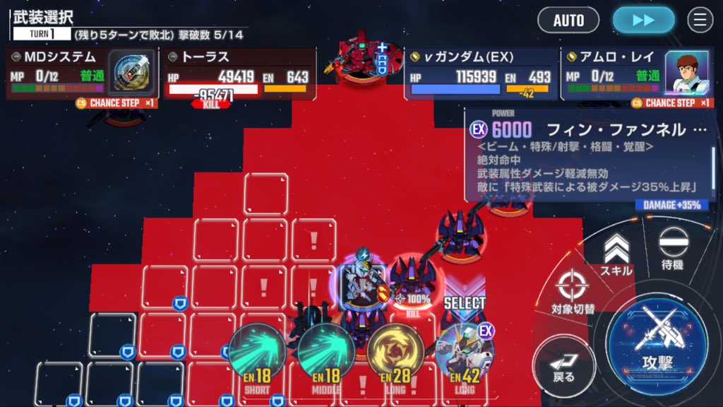 morikurage02's tweet photo. GジェネET
スコーピオ攻略

支援防御6マスの間に射程5のユニット配置して楽にボコれた
意外と行けるもんですなー https://t.co/toYJNHq87k