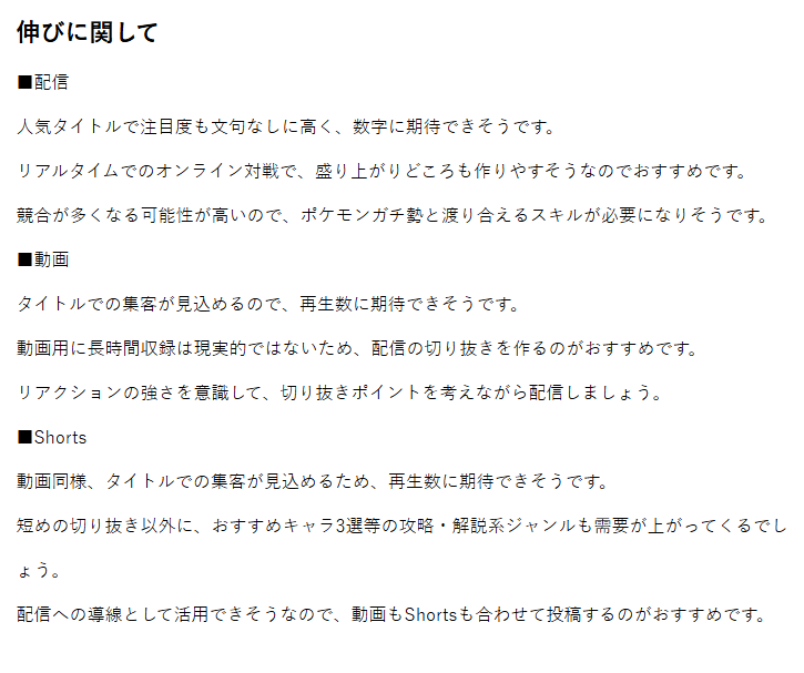 ちっち君@Vtuberクエスト運営者 tweet media