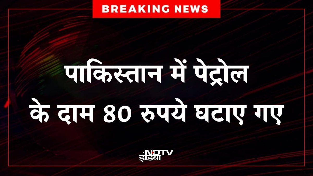 🇮🇳Jitendra pratap singh🇮🇳 tweet media