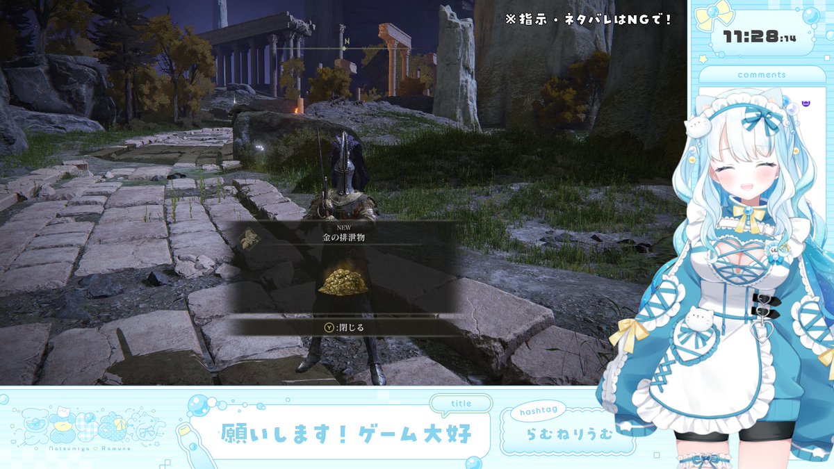 夏宮らむね🤍🫧 tweet media