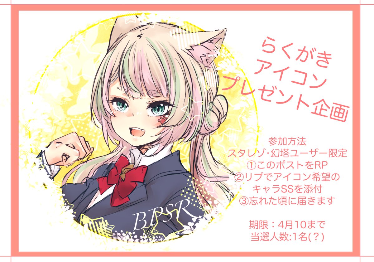 リセル tweet media