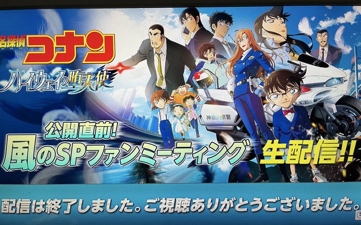 バロ川バベル@㊗️コナン30周年 tweet media