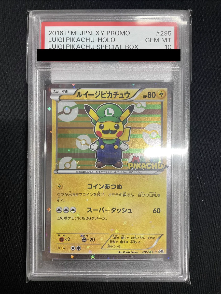 magi大阪日本橋店【カードショップ】στο X: 