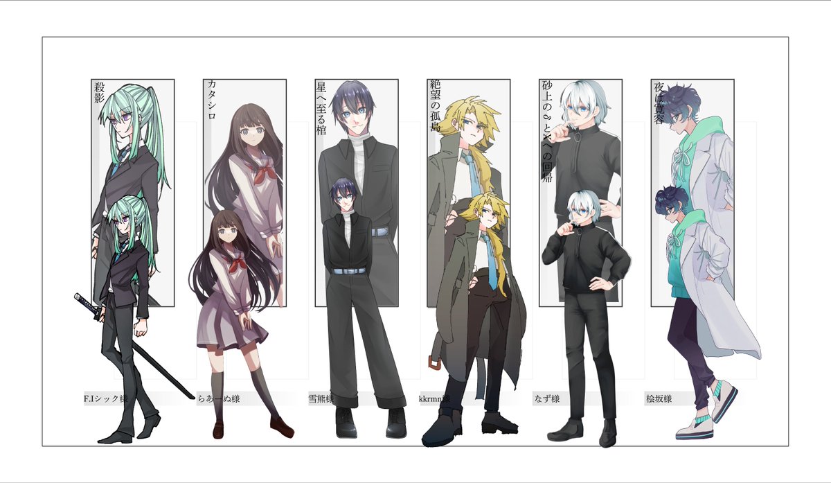 kanakiminokaze's tweet photo. 立ち絵、プロフィールをまとめたので更新！
 全反応周回します！
CoC、エモクロアをよく遊んでいます！
プロフィール(回せるシナリオなど)→https://t.co/aqxwNKG5Ge 
#TRPG自己紹介シート 
#TRPG好きと繋がりたい 
#フォロワーさんのフォロワーと繋がりたい https://t.co/daIYYfDQ28