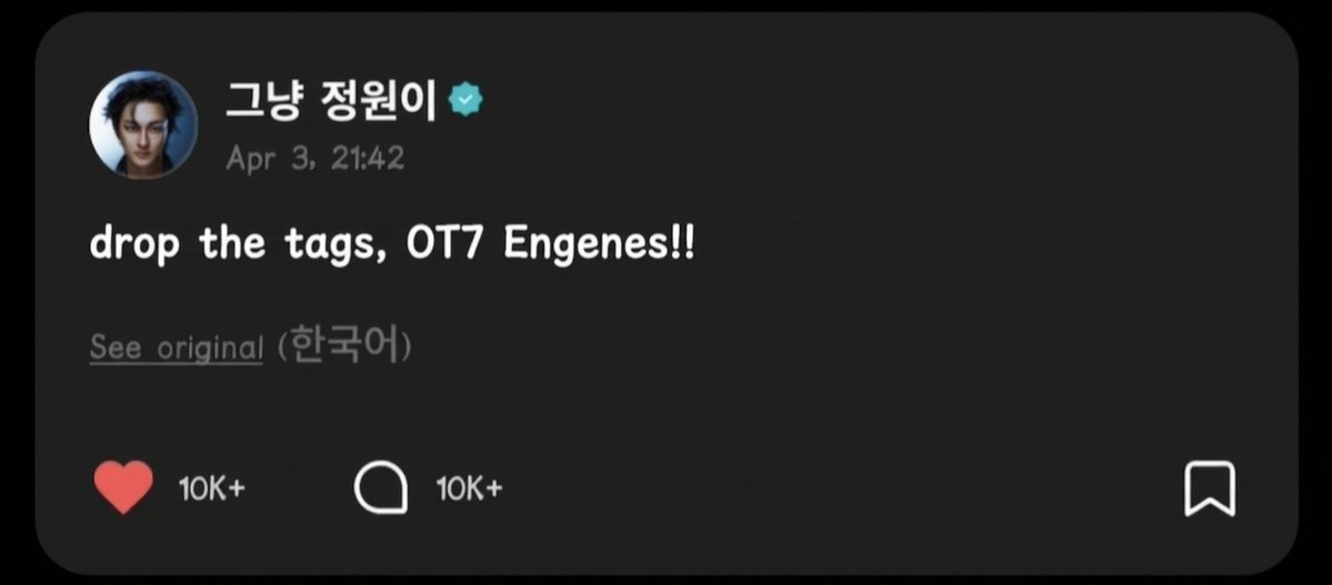 𝗘𝗡╸7 𝕨𝖊 𝖔𝖓 𝖋𝖎𝖗𝖊 tweet media