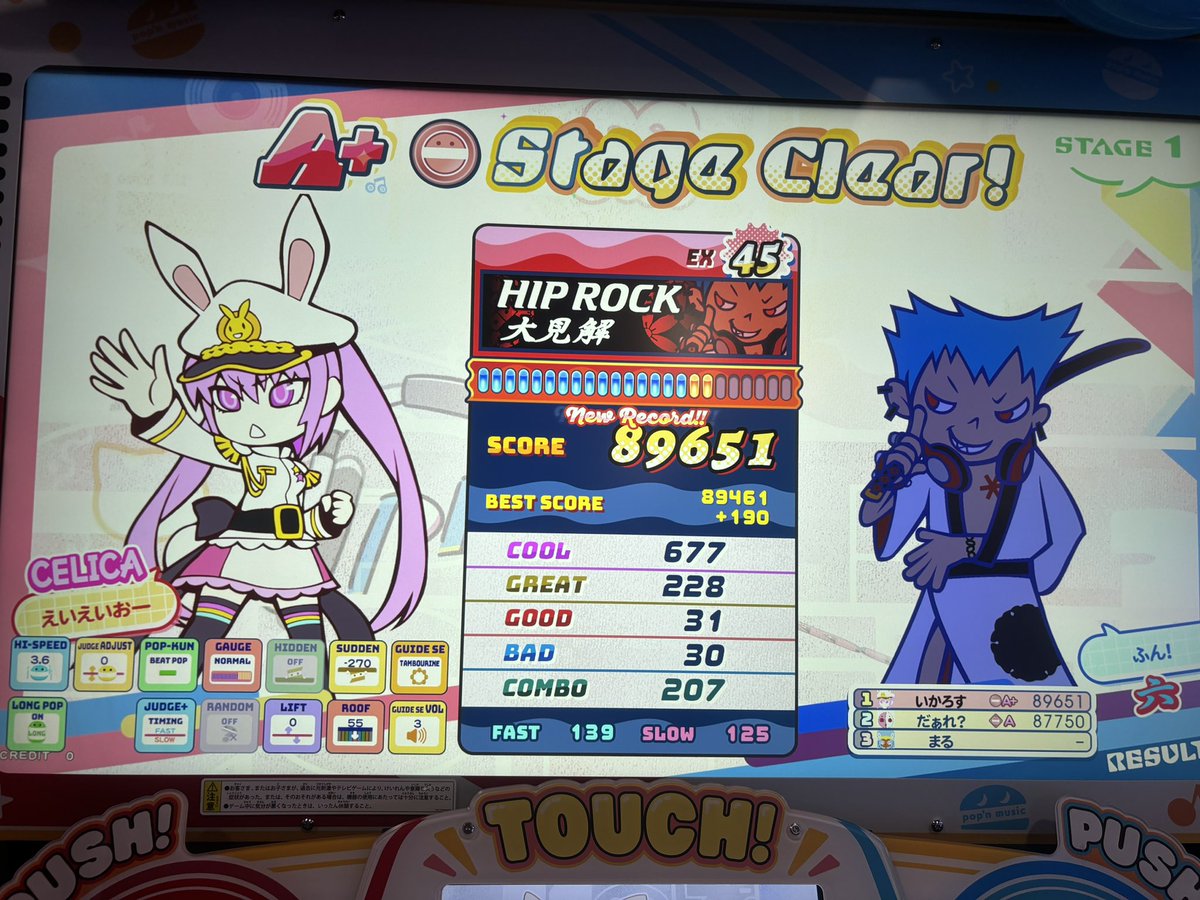 いかろす tweet media