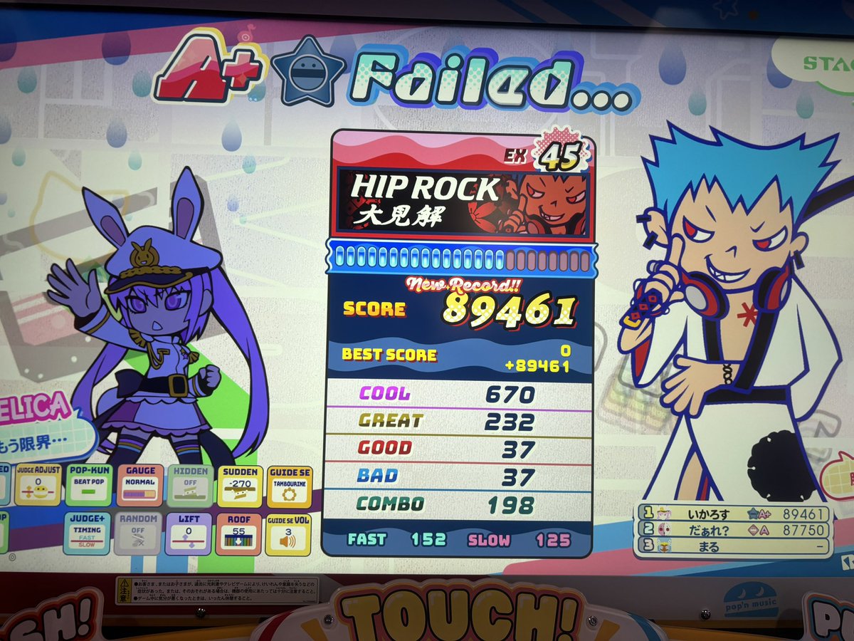 いかろす tweet media