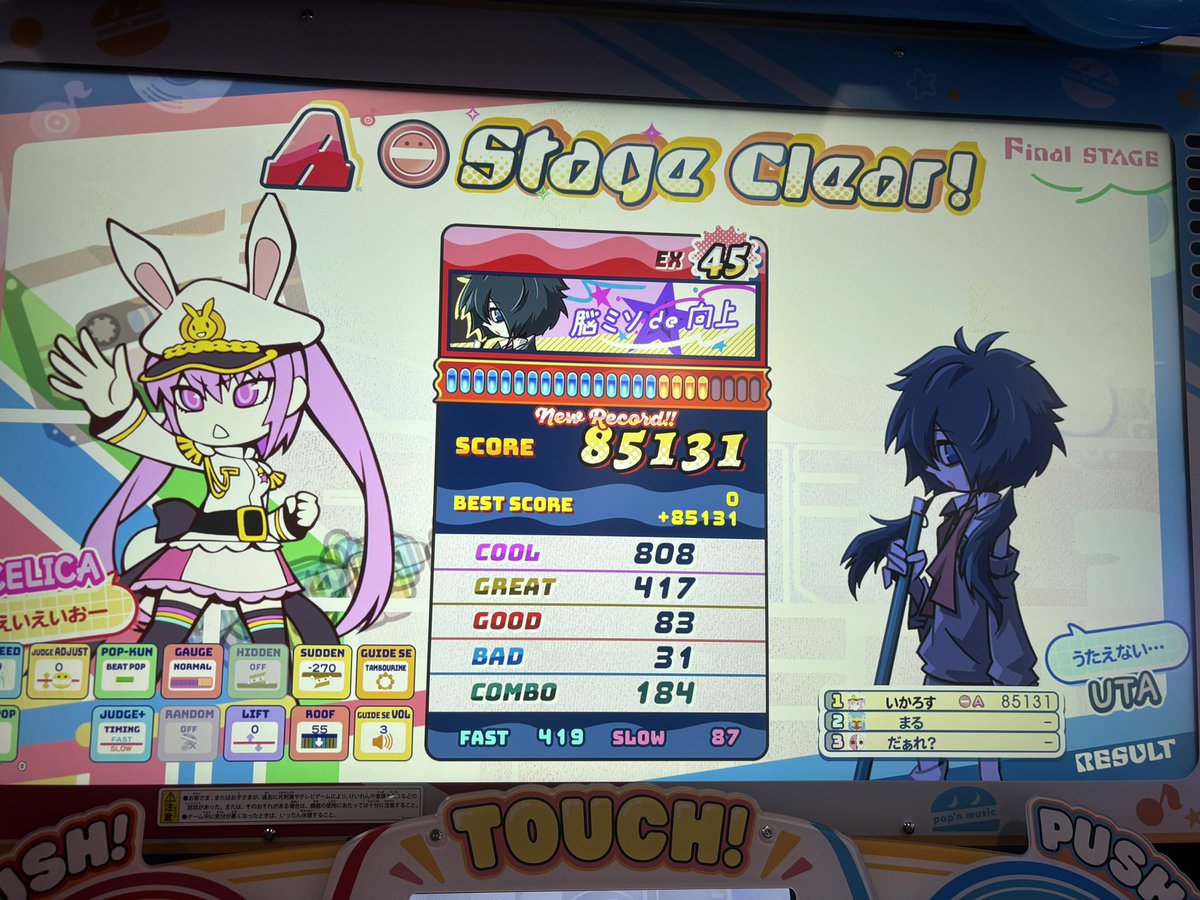 いかろす tweet media