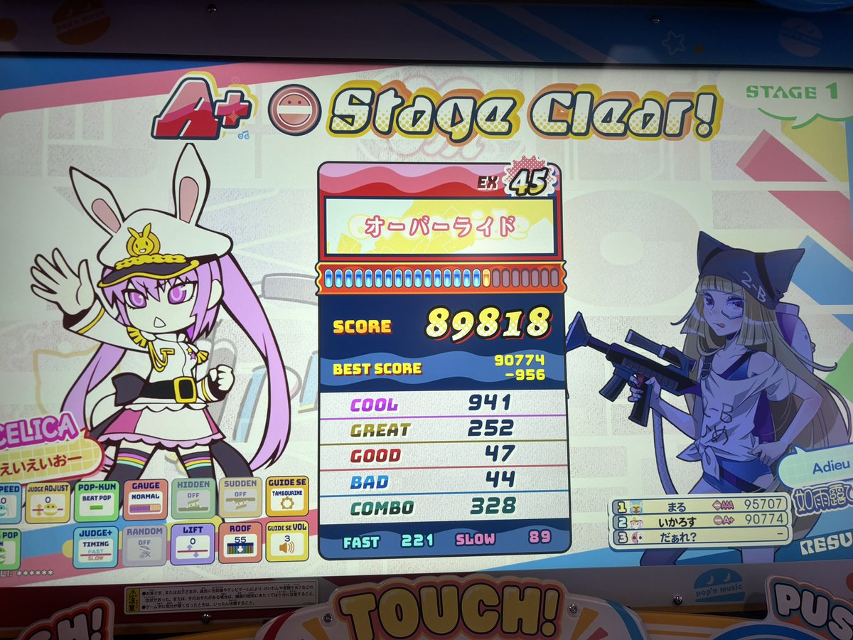 いかろす tweet media