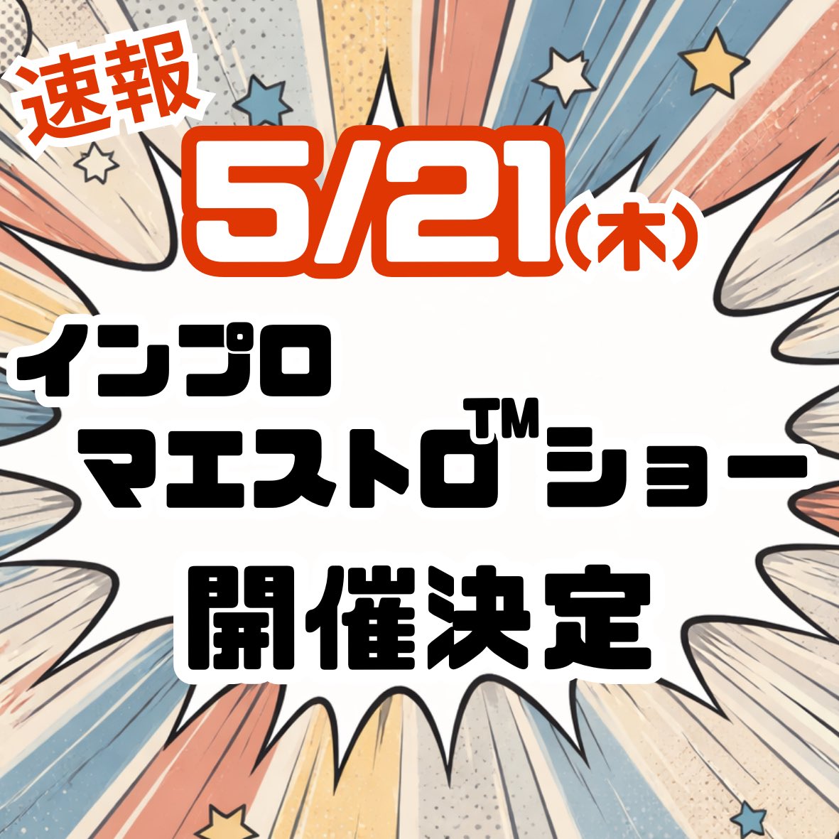 菅野こさと tweet media