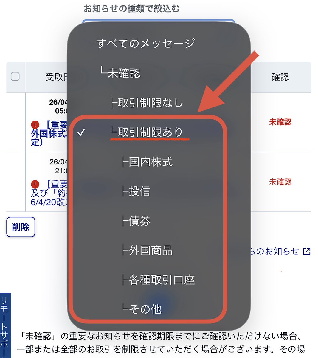 MURA（むら）🐑【お得情報×新NISA】 tweet media