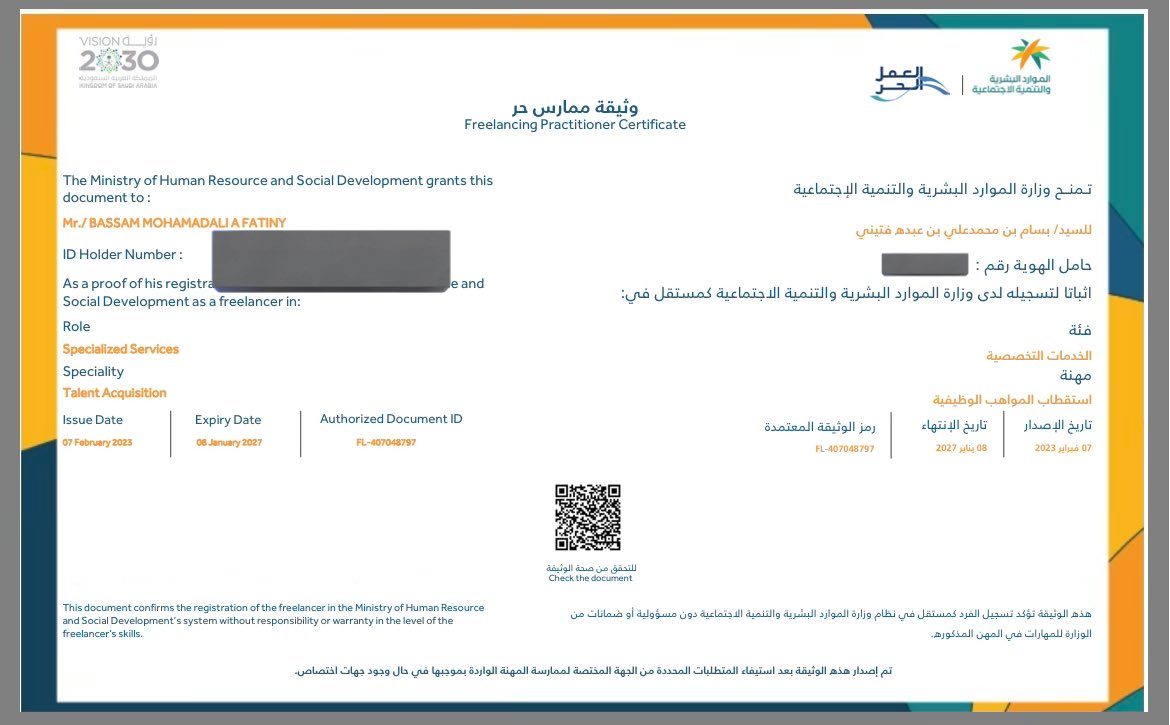 بسام فتيني tweet media