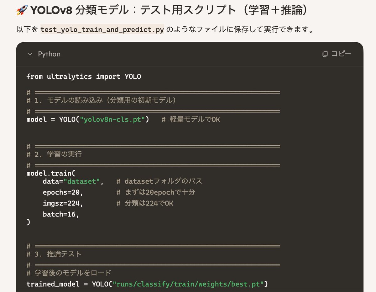 まさ＠減給されちゃったおっちゃん tweet media
