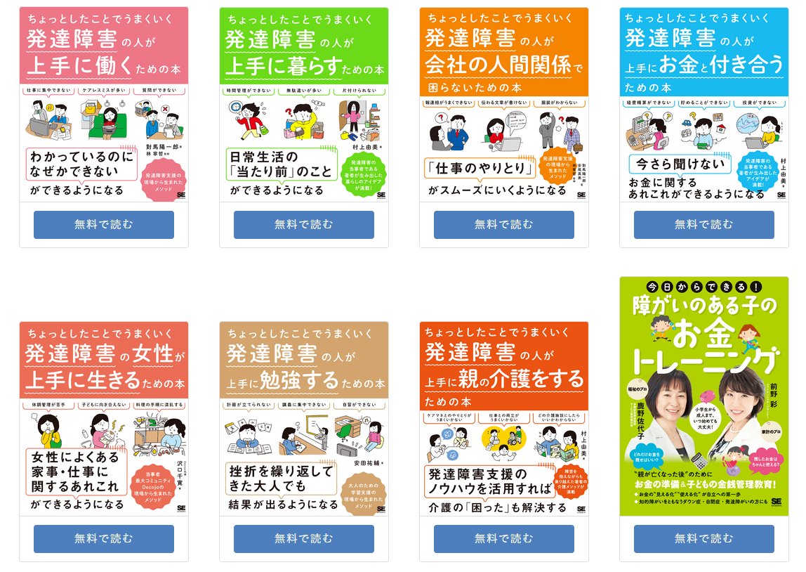 翔泳社の本 tweet media