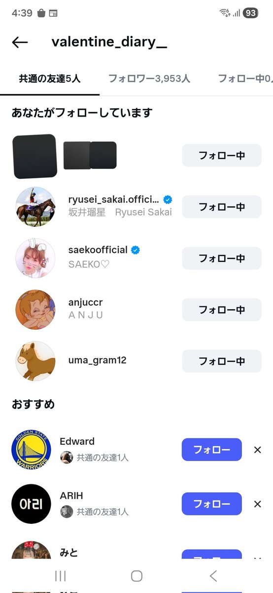 うにせんせ🧸🪄 tweet media